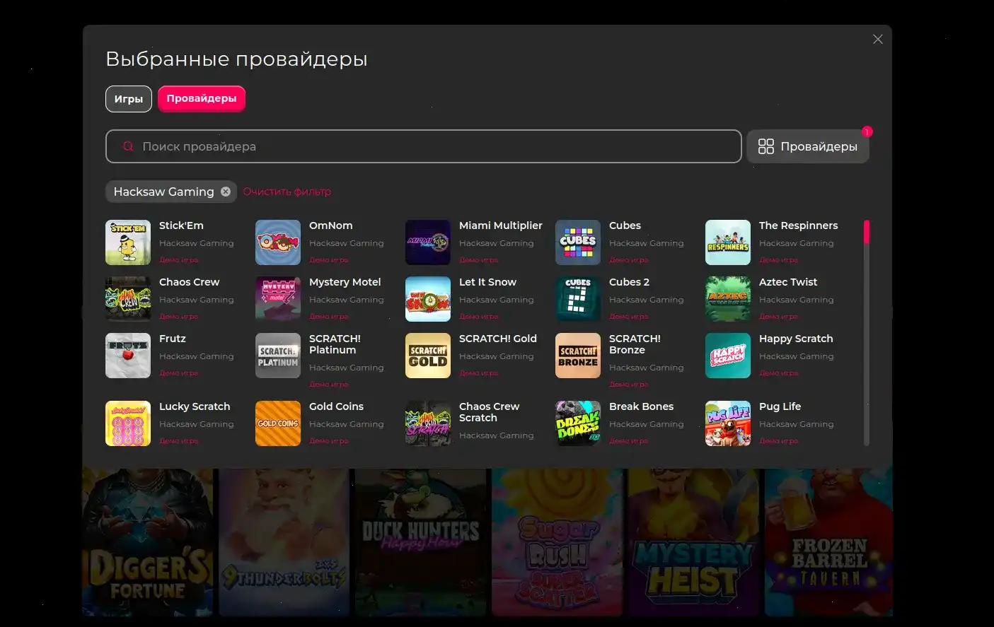 Джет казино бонусы регистрация